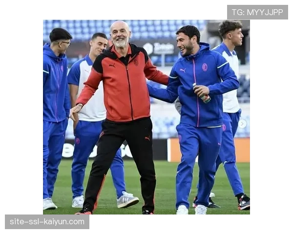 AC米兰宣布与主帅皮奥利续约两年，稳定被视为欧冠重建基石。