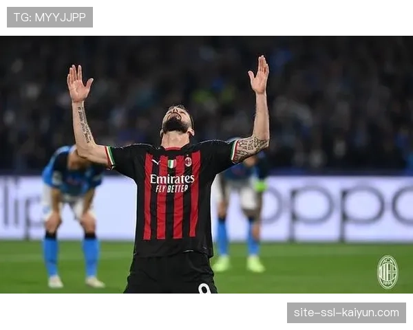 AC米兰2-2战平那不勒斯,吉鲁莱奥破门,奥斯梅恩梅开二度救主。 AC米兰2-2战平那不勒斯,吉鲁莱奥破门,奥斯梅恩梅开二度救主。